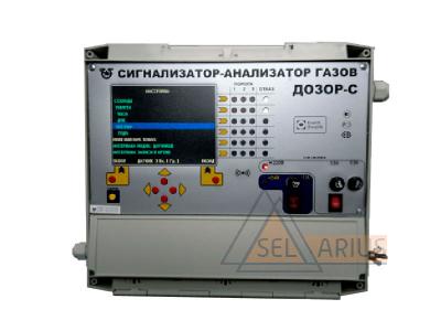 Многоканальный цифровой сигнализатор ДОЗОР-С-Ц