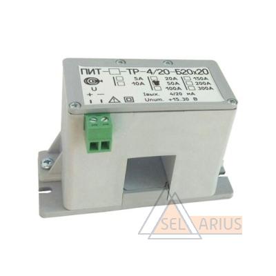 Разъемные преобразователи измерительные (датчики) переменного тока ПИТ-300-ТР-4/20-Б20х20