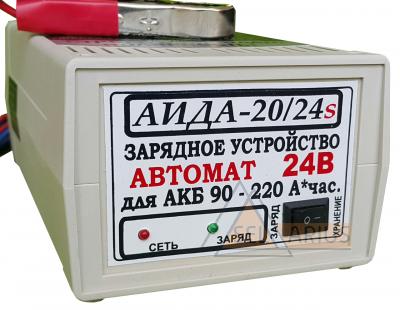 Зарядное АИДА-20/24s — автомат. импульсное десульфатирующее для 24В АКБ 90-220А*час, режим хранения фото 1
